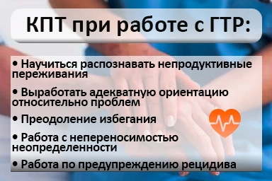 Лечение тревожного расстройства в Новомичуринске